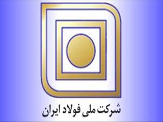 تولید 18 میلیون تن فولاد تا پایان 95