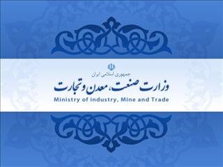 کارنامه معدنی وزارت صنعت در دولت یازدهم+عکس