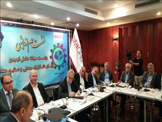 در دیدار کرباسیان با روسای تشکل های معدنی چه گذشت؟