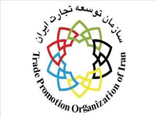 اعلام نظر  تولیدکنندگان برای برگزاری متفاوت روز ملی صادرات