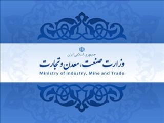موج تغییر در وزارت صنایع و معادن چه کسانی را با خود خواهد برد؟