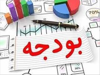 الزام ایمیدرو به افتتاح حساب نزد بانک مرکزی