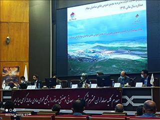برگزاری مجمع صبانور در سالن تلاش تهران