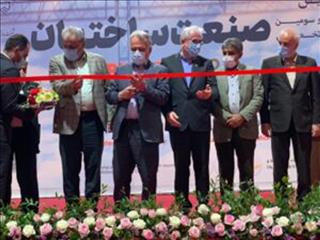 ذوب آهن اصفهان با تولید محصولات با کیفیت به ساخت و ساز کشور خدمت کرده است