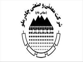 اهدا 10 میلیارد ریال تجهیزات توانبخشی بین جانبازان
