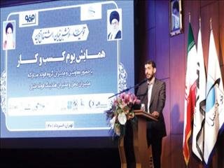 مدیرعامل فولاد مبارکه: دستاوردهای بزرگ در کشور توسط مراکز بزرگ صنعتی محقق می‌شود