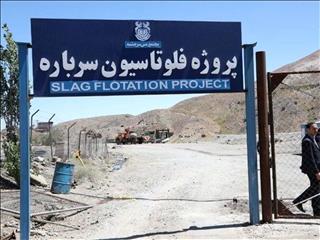 بازگردانی مس از دورریزها