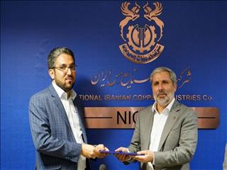 صیانت از سرمایه عظیم صنعت مس از ضروریات است