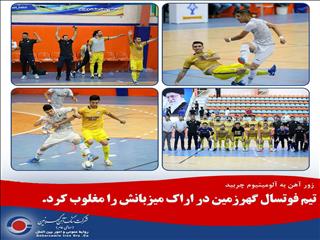 چشمک گهرزمین به لیگ برتر فوتسال
