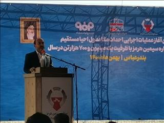 فرمان احداث کارخانه ۱۰ میلیون تنی فولاد سیمین هرمز