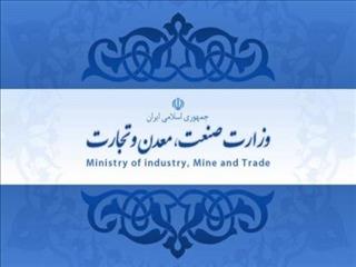 چند جمله ‌به بهانه ساخت روابط عمومی جدیدِ صمتِ جدید