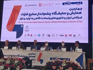 چالش ها و اولویت‌های بخش معدن