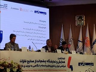 چالش‌ها و فرصت‌های معدنکاری طلا در ایران