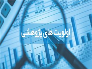 اولویت های پژوهشی ایمیدرو در سال ۱۴۰۱ اعلام شد