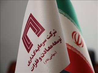 افزایش سرمایه ۲۰ هزار میلیارد تومانی "ومعادن"