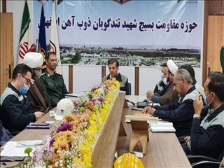 مجموعه فعالیت‌های بسیج ذوب‌آهن اصفهان، تاثیرگذار و غرورانگیز است
