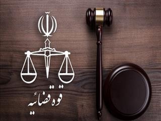 ورود دستگاه قضایی به بازار فولاد