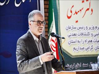 شهیدی: اطلاعات پایه زمین‌شناسی۵۳ درصد اراضی از کردستان تهیه می‌شود