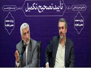 چرا فاطمی‌امین وزیر خوبی نیست؟