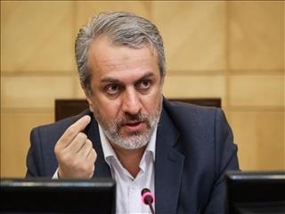 تشکیل مس آذربایجان