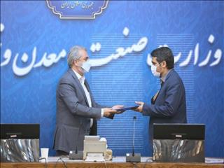 ویرانگرانِ معدن