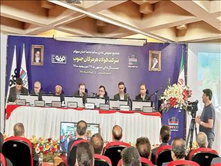 فولاد هرمزگان به‌هر سهم ۲۴۰۰ ریال سود می‌دهد