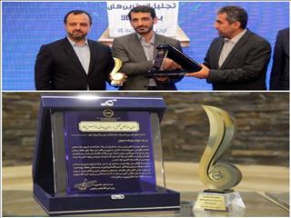 تقدیر وزیر اقتصاد از عملکرد مثبت شرکت گل‌گهر
