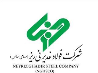 فولاد غدیر نی ریز با دست پر  در بیستمین نمایشگاه بین‌المللی ایران‌ متافو