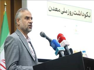 انتقاد معاون دادستان کل از بازدهی کمتر از یک درصد معادن کشور