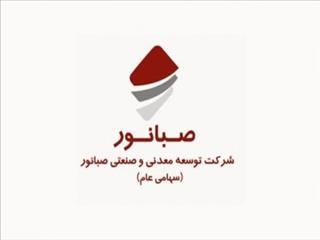 رشد ۱۶۱ درصدی فروش کنور در چهار ماه امسال