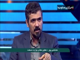 اشتغال زایی، اولین آورده توسعه معادن کوچک برای اقتصاد