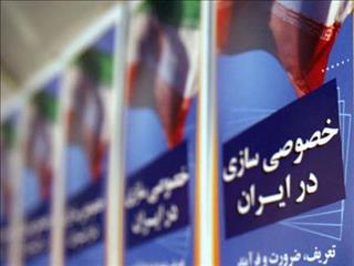 سهام دولت در شرکت‌های فولاد شادگان، فولاد غدیر نی‌ریز، فولاد سفیددشت، اپال پارسیان، فولاد سبزوار، آلومینای ایران، واگذار می‌شود