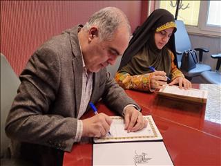 تفاهمنامه همکاری سازمان زمینشناسی و اکتشافاتمعدنی کشور و منطقه آزاد چابهار امضا شد