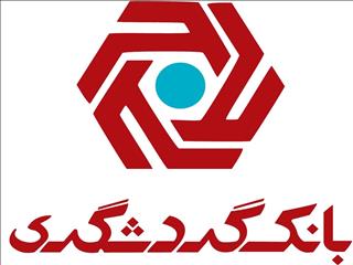 تسهیلات 70 همتی بانک گردشگری در 1403