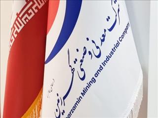 مجمع‌عمومی سالیانه عادی ومجمع فوق‌العاده گهرزمین برگزار می‌شود