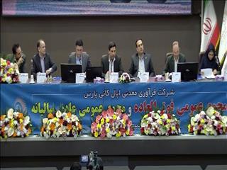 در سال گذشته در جمع ۱۰۰ شرکت برتر ایران قرار گرفیم/تحقق ۱۰۵ درصدی از کل برنامه استخراج سنگ‌آهن
