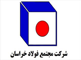 افت فروش و رشد تولید فخاس