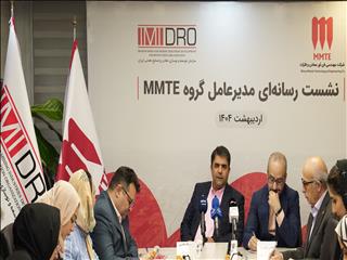 دستیابی MMTE به دانش فنی طراحی کوره های قوس الکتریکی و پاتیل