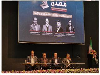 "نوسازی ماشین آلات" و "توسعه زیرساخت های فناورانه"؛ عوامل تحقق اهداف رشد بخش معدن/ برنامه همکاری با شرکت های خارجی برای تولید نسل جدید ماشین آلات معدنی