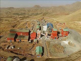 آگهی مناقصه " انجام خدمات حفاظت فیزیکی" در شرکت زرشوران