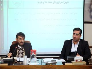 تصویب طرح اولیه سند راهبردی صنعت طلا و جواهر