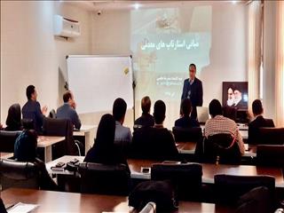 کارگاه مبانی استارت آپ های معدنی