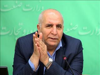 تغییر عوارض صادرات کرومیت، کنسانتره سرب و روی، مس و آهن اسفنجی