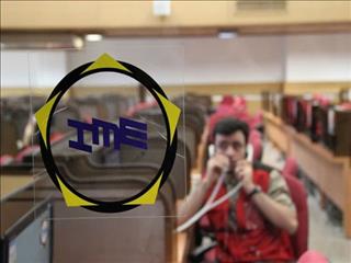 عرضه ۲۶ هزار تن شمش بلوم در تالار محصولات صنعتی و معدنی