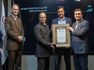 آینده مثبت سهام «تجلی»/ پشتیبانی بزرگان بورس از اولین شرکت سهامی عام پروژه کشور
