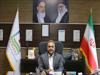 دریافت دو استاندارد جدید در منطقه ویژه اقتصادی خلیج فارس
