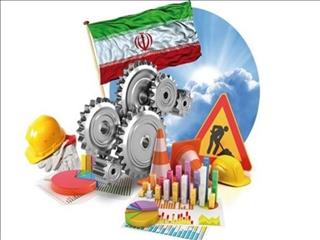 گزارش تحول در بخش صنعت، معدن و تجارت