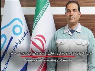 تولیدکنندگان ورق گالوانیزه در آستانه ورشکستگی