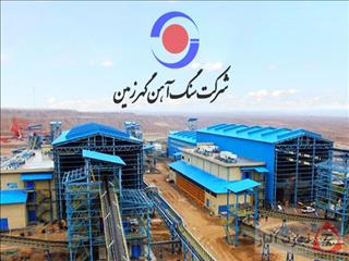 عضو جدید هیأت مدیره گهرزمین منصوب شد