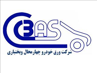 انجام موفقیت‌آمیز تعمیرات سالانه خط تولید شرکت ورق خودرو چهارمحال و بختیاری